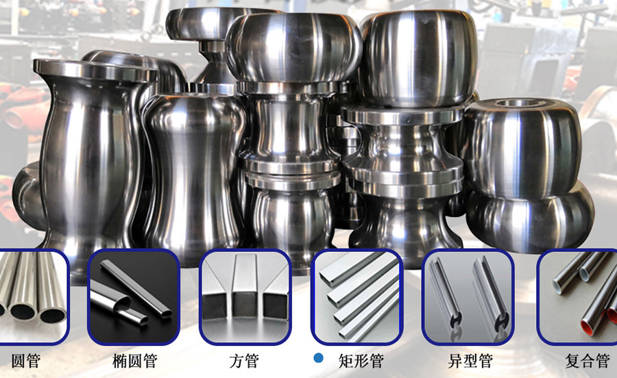 Various pipe mould